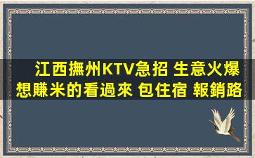 河北KTV招聘